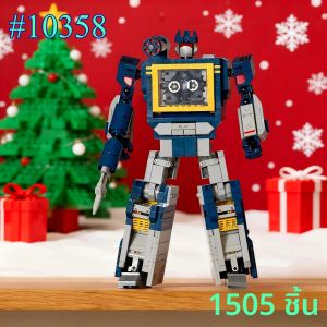 ชุดตัวต่อหุ่นยนต์แปลงร่าง 10358 ชิ้นส่วนประกอบเข้ากันได้กับเลโก้ เหมาะสำหรับเป็นของขวัญคริสต์มาส 1505 ชิ้น