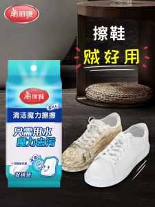 Maryya Magic Sponge Eraser Powerful Stain Removal Kitchen Bathroom Amazing Shoe Cleaner Non-Slip Surface Family Household