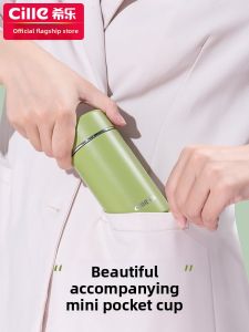 CILLE | Womens 316 Stainless Steel Mini Portable Insulation Cup