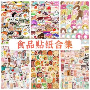 สติ๊กเกอร์คอมพิวเตอร์โน้ตบุ๊กสไตล์การ์ตูน อาหาร เรียบเรียง ขนมปัง ปลาแซลมอน สติกเกอร์ตกแต่งสำหรับเด็ก