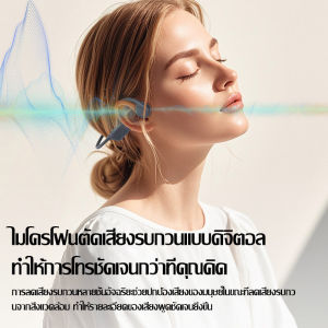 ใหม่ S1 หูฟังไร้สายการนำกระดูกวิ่งกลางแจ้งประเภทเปิดหูฟังบลูทูธกีฬาที่ไม่ใช่ในหูโทรหูฟังลดเสียงรบกวนอายุการใช้งานแบตเตอรี่ยาวนานเป็นพิเศษคุณภาพเสียงความละเอียดสูง