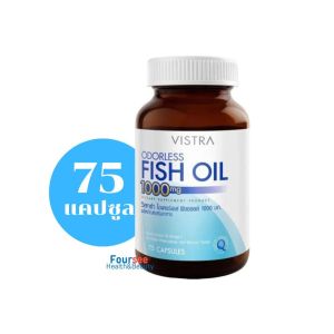 Vistra Odorless Fish Oil 1000mg วิสทร้า น้ำมันปลาสูตรไร้กลิ่น ฟิชออย