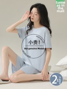 Yuzhaolin | Cool Light Thin Summer Sleepwear for Women 2025 New Design Suitable for Outdoor Wear