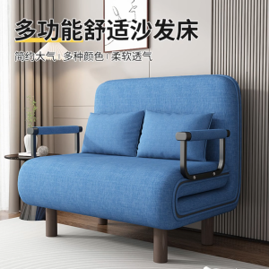 Modern Folding Sofa Bed Apartment Small Apartment Simple Single And Double Folding Sofa With Armrest