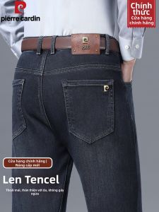Pierre Cardin | Lightweight Summer Tencel Jeans Straight Loose 60% Lyocell