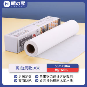 Baking Oil Paper Barbecue Dishwasher Safe Silicone Baking Paper BBQ Grill Pan Meat Food Tin Foil Oil Absorbing Paper Air Fryer Special Use