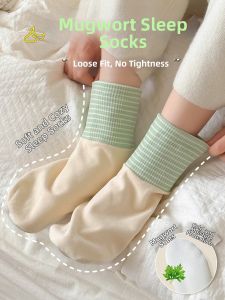 GUXU | Womens Sleeping Warm Artemisia Socks
