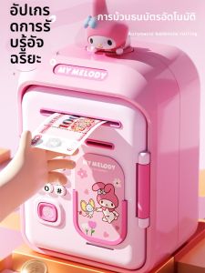 Yimi | One Way Password Lock Savings Bank for Kids
