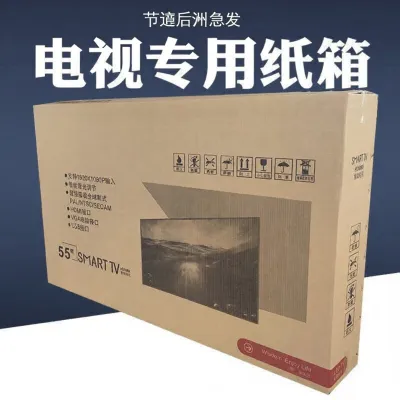 Green Field Guest LCD TV Bubble Wrap Protection Corner Paper Box for Moving And Shipping 55/60/65/70/75 Inch Size Options