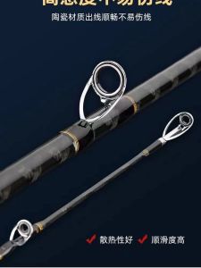 Super Hard Carbon Fishing Rod Set Heavy Thunder Light Thunder Catfish Pole Black Fish Pole Ultra Hard Lure Rod Kit by Meiqin Mechanic