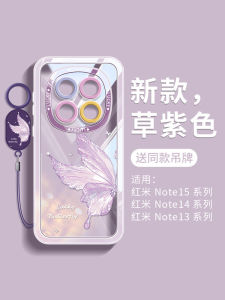 Transparent Silicone Phone Case for Xiaomi Redmi Note15 pro Full Cover Curved Screen Anti-Fall Protection Purple Butterfly