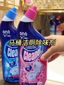 《店铺热销》💗🙋‍♀️💗【店铺热销】德国洁厕灵洁厕去黄厕所瓷砖强力除垢清香型除臭去异味马桶清洁剂