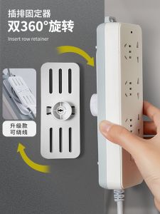 Ổ Cắm Tường Treo Tường Không Cần Đục Lỗ Tủ Đựng Dây Cáp Đồ Trang Trí Nhà Cửa Bằng Nhựa Cho Người Lớn Phòng Làm Việc