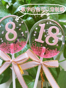 Handmade Birthday Candy Bars Snacks Childrens Logo Gift Box Sugar-Free Traditional Candy Stick Snacks from Henan Province