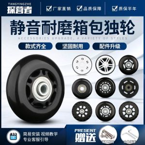 Phụ Kiện Bánh Xe Hành Lý Chống Bụi Chống Mài Mòn Bánh Xe Máy Bay Bánh Xe Đa Năng Vòng Bánh Xe Sửa Chữa Thay Thế Du Lịch