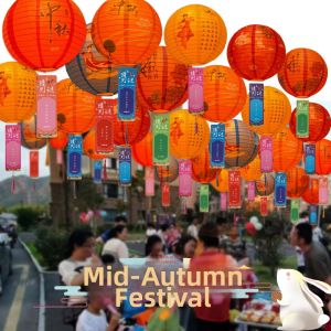 Decorative Riddle Lantern Light