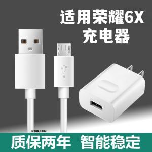 Huawei Honor 6X Fast Charge Charger Cable Android Data Cable Trapezoidal Charging Line Digital Accessories USB Cable