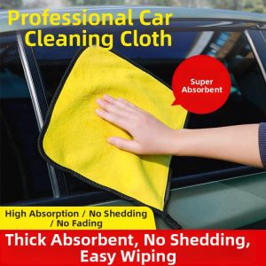 Interior Specific No-Mark Car Towel