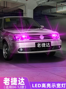 Super Bright LED Turn Signal Lights for Old Jiaida 04-12 Models Dual Side Installation 12V Voltage Car Modification Accessories