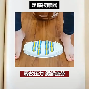 Home Office Foot Massager Roller Rest Under Desk Car Seat Feet Reflexology Acupressure Trigger Point Plantar Fasciitis Soles Pain Relief Massage Board