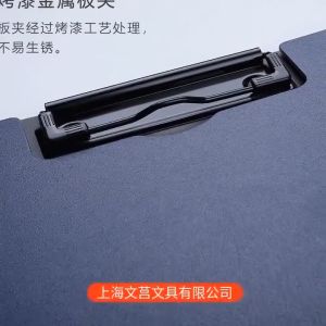 Am888 แฟ้มหนีบ A4 PP คลิปบอร์ด 2IN1 กระดานรองเขียน แฟ้มใส่เอกสาร ที่ใส่เอกสาร