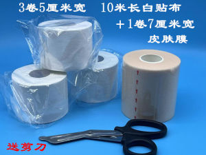 Sports Ankle Support Tape Football Basketball Knee Finger Wrap Fixing White Adhesive Bandage Skin Film Set Exercise Protection