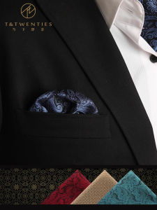 British Style Men Suit Pocket Square Suit Pocket Decoration Small Square Towel Chest Handkerchief Handkerchief Chest Scarf Accessories