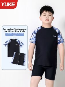 YUKE | Boys Large Size Sun Protection Quick-Dry Swimsuit