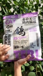 Hạt Teb G Cho Mèon 45% Protein Hạt Không Độn Ngũ Cốc Dinh Dưỡng Cao Hạt Cho Mèo Con & Lớn 15Kg