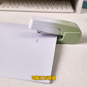 360 Degree Rotatable Stapler Gradient Color Stapler Primary School Students Use Labor-saving Stapler