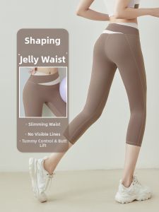 High Waist Buttock Lifting Tights for Workout 7/8 Length