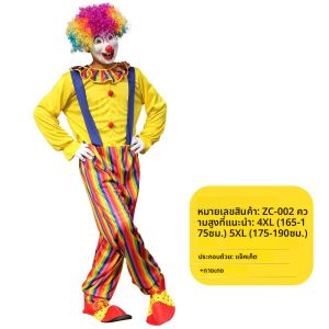ผู้ใหญ่เครื่องแต่งกายตัวตลกตลกJoker ชุดคอสเพลย์สําหรับชายนักมายากลชุดแฟนซีเพียงเสื้อผ้า ไม่มี Prop วิกผม/หน้ากาก/รองเท้า