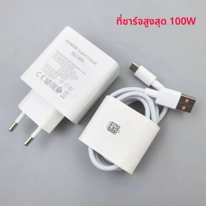 อะแดปเตอร์ชาร์จเร็ว Honor 100W SuperCharge สำหรับ EU พร้อมสายชาร์จ USB Type-C 6A ยาว 1/1.5/2 เมตร สำหรับ Honor 300 200 100 90 GT Magic 7 6 5 Pro