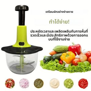 เครื่องเตรียมอาหารแบบมือหมุนอเนกประสงค์ พร้อมที่ครอบใบมีด ทำความสะอาดง่าย ด้ามจับตามหลักสรีรศาสตร์ เหมาะสำหรับผัก กระเทียม เนื้อสัตว์ อุปกรณ์ครัว