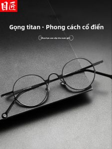 MoJon | Gọng Kính Tròn Nhẹ Vintage Titan