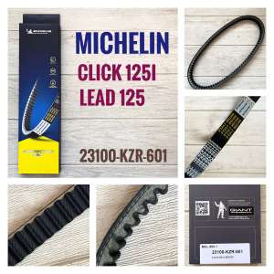 (เกรดพรีเมี่ยม) สายพาน CLICK125i  LEAD125 - คลิก 125 ไอ  ลีด125 ผลิตโดยมิชลิน MICHELIN