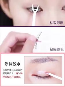 Flamingo | Keo Dán Mi Bền Chắc