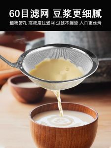 Ultra-Fine 304 Stainless Steel Filter Spoon Kitchen Utensil for Soup Noodles And Medicinal Herbs Large Sieve Spoon