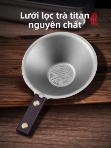 Titanium Ultra-fine Tea Strainer