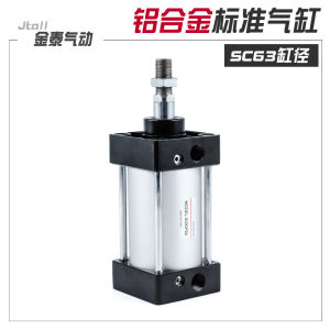 Standard Cylinder Small Pneumatic Magnetic Sc63 * 100-25x50x75x150x250x300x500/S