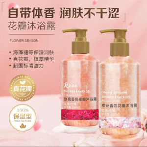 Bộ Tắm Hoa Hồng Sakura Lâu Trôi Dưỡng Ẩm Cho Da Khô Dầu Tắm Hương Thơm Cho Nhà Tắm Hương Thơm Lâu Dài