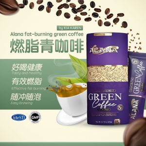 (READY STOCK) KIAKAREN PURPLE GREEN COFFEE 1 BOX 15 SACHET / 燃脂咖啡 一罐15小条 原厂家出产 100%original