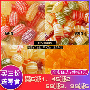 Xinxile Old-Fashioned Fruit Drop Glossy Candy 8090 S Nostalgic round Spherical Pupa Mercerized Orange Petal Hard Candy