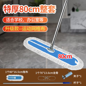 Large Size Flat Mop Professional Hotel Iron Handle Cotton String Manual Household Floor Cleaning Tool Quick Drying Mop Head