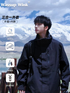 Wassup Wink Mens Black Three-in-One Waterproof Windproof Hiking Jacket Couples Outerwear Autumn Winter Spring Seasonal Use