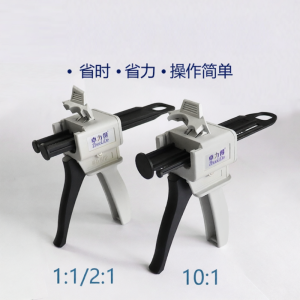 ZHUOLIDE | Dual Component AB Gun 1:1 2:1 10:1 Ratio