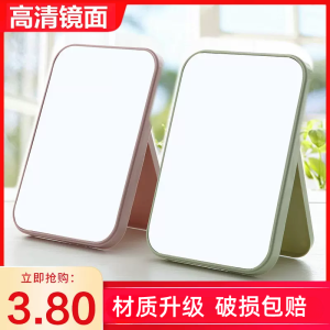 Portable Folding Desktop Makeup Mirror Luxury Compact Travel Size Storage Comb Desk Vanity Mirror Nordic Style Single Side