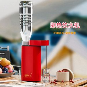 Portable Mini Instant Heating Water Dispenser Desktop Hotel Home Use Wifer QL-G30 Kitchen Appliance Non Intelligent Model