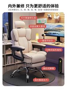 Comfortable Long-term Sitting Office Chair