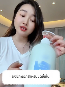 น้ำยาซักชุดชั้นในต้านเชื้อแบคทีเรีย ผงซักฟอกสำหรับชุดชั้นใน ผงซักฟอกสำหรับชุดชั้นในเด็ก ยับยั้งการเจริญเติบโตของแบคทีเรียและลดความเสี่ยงต่อโรคผิวหนังในเด็กท ขจัดคราบเลือดสีเหลืองและไรได้อย่างมีประสิทธิภาพ เหมาะสำหรับซักเสื้อผ้าสตรีและเด็ก